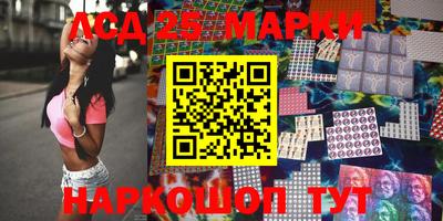 молекула духа Бийск