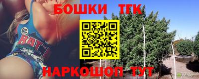 мескалин Гусиноозёрск