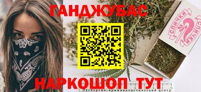 гашик Гагарин