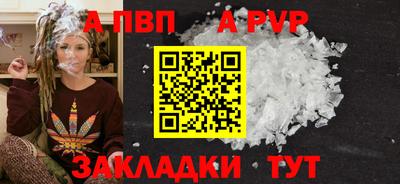 МДПВ Берёзовский