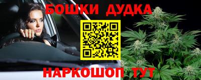 mdpv Гусев