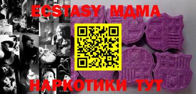 мескалин Гусиноозёрск