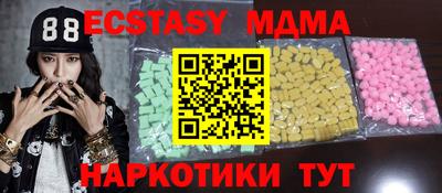 мескалин Гусиноозёрск