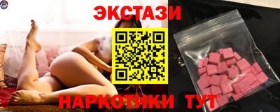 MESCALINE Гусь-Хрустальный