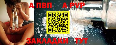 MESCALINE Гусь-Хрустальный
