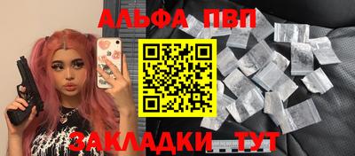 мескалин Гусиноозёрск