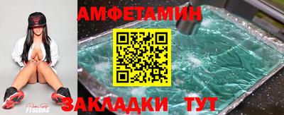 мескалин Гусиноозёрск