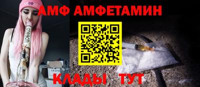 молекула духа Бийск