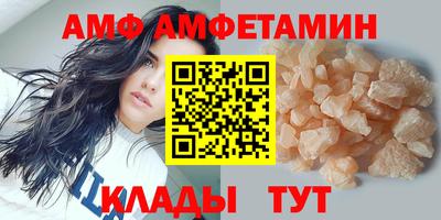 альфа пвп Гатчина