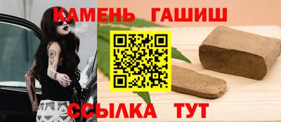 альфа пвп Гатчина