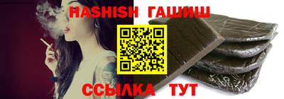 мескалин Гусиноозёрск
