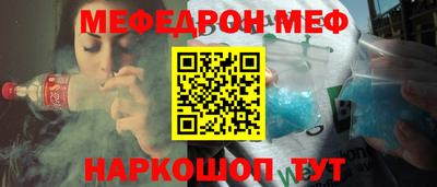 молекула духа Бийск