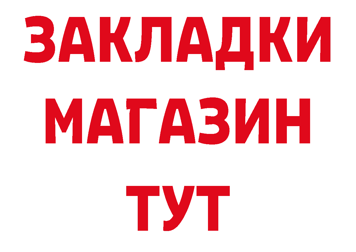 Метамфетамин пудра зеркало площадка гидра Коммунар