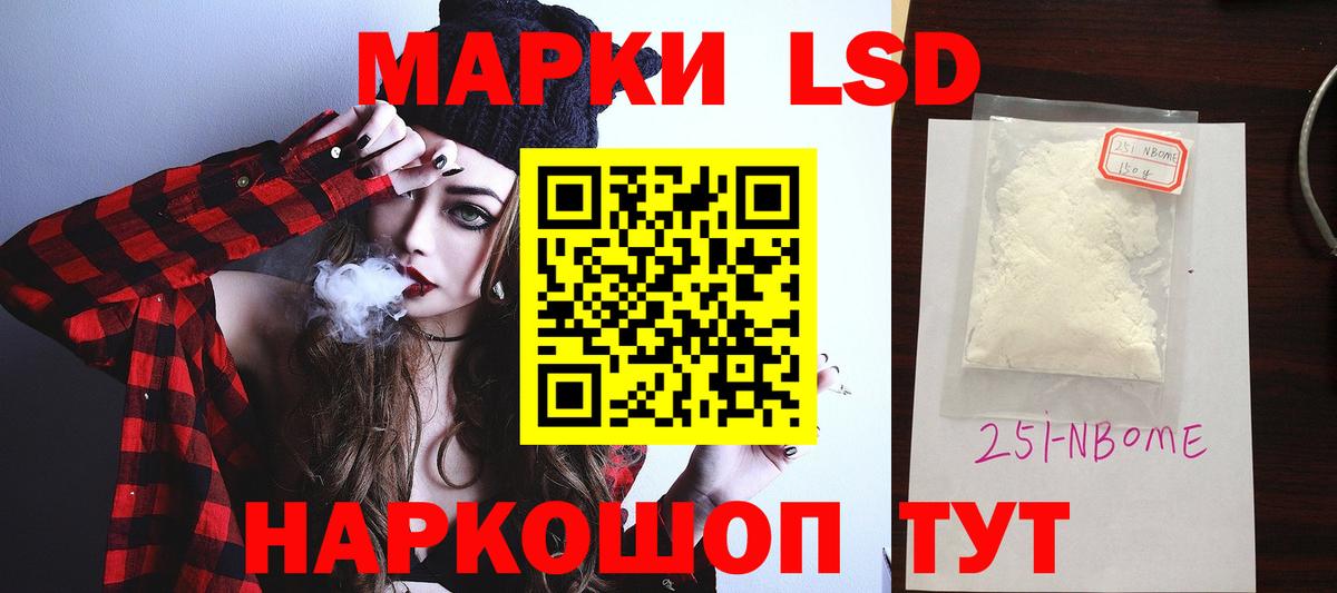 LSD-25 экстази ecstasy Коммунар