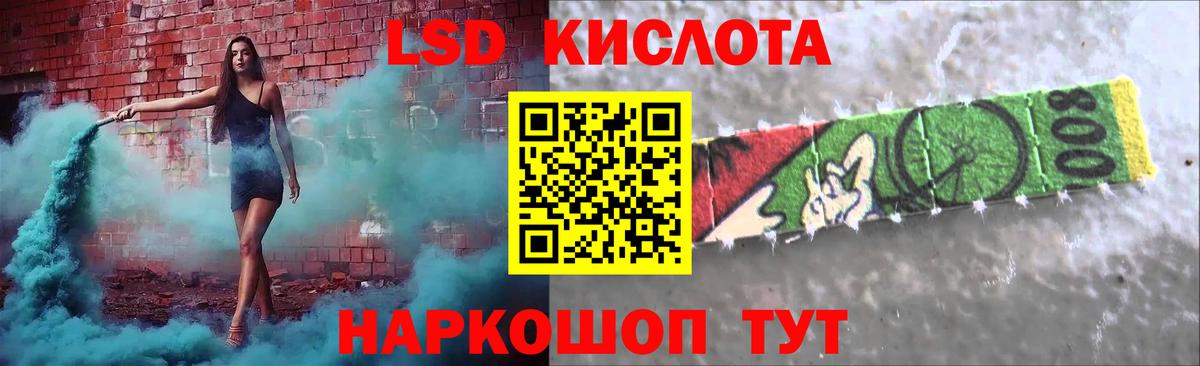 Коммунар  Лсд 25 экстази кислота  Лсд 25 экстази ecstasy  ЛСД экстази  Вход с VPN 