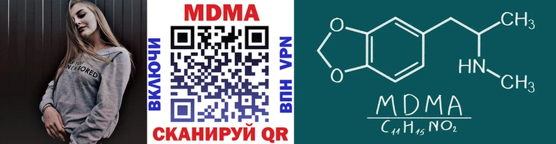 MDMA crystal  Коммунар 