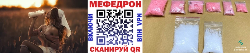 Меф кристаллы  хочу наркоту  Коммунар 