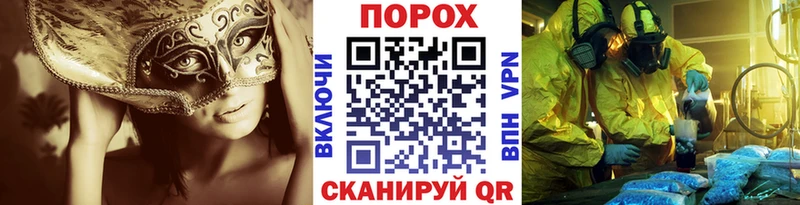 Метамфетамин мет  Коммунар 