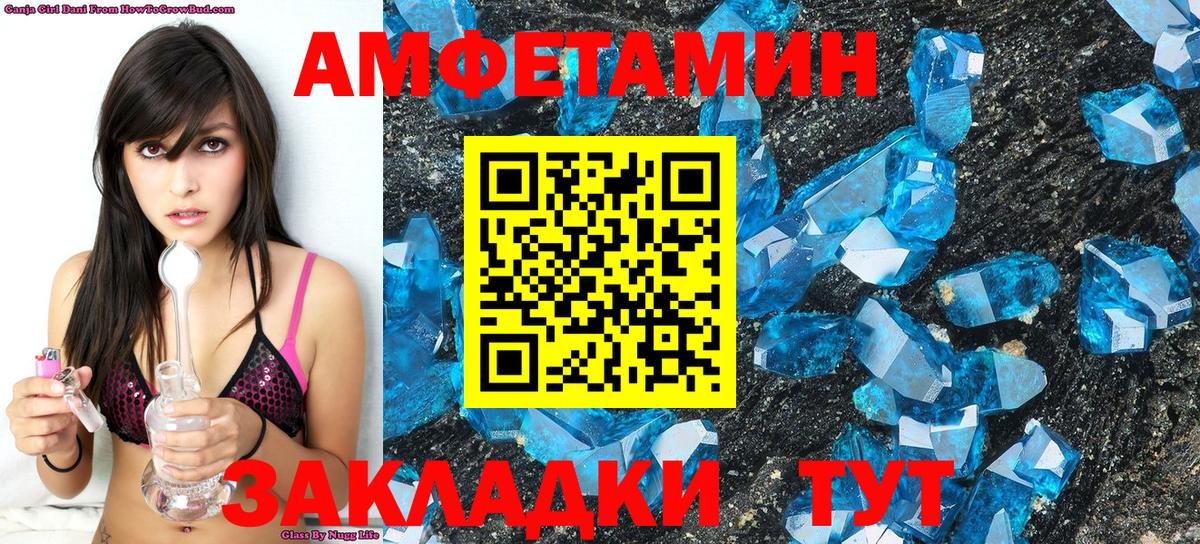 МЕТАМФЕТАМИН Methamphetamine Коммунар