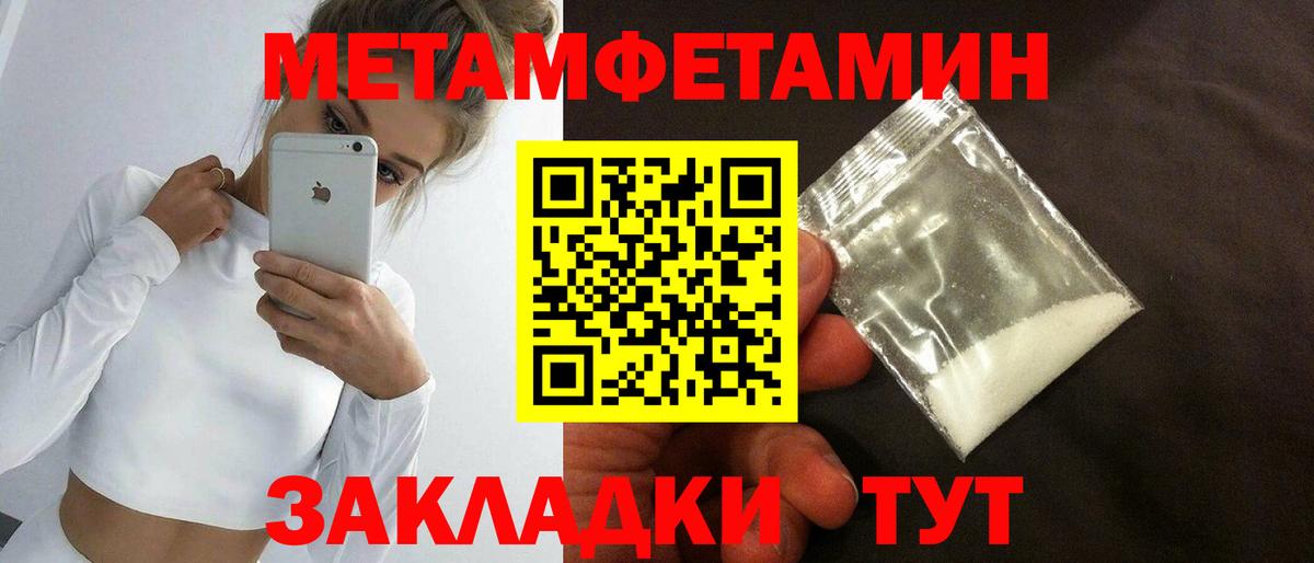 Меф Коммунар