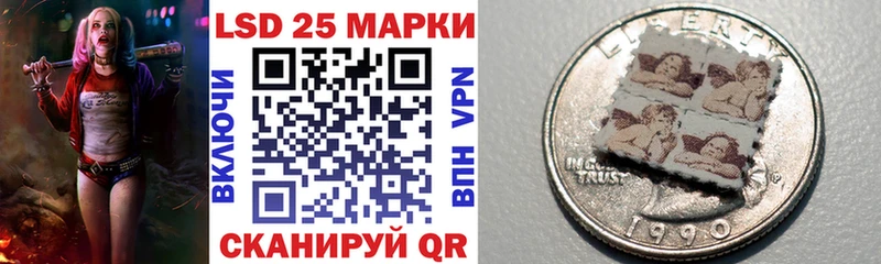 Марки 25I-NBOMe 1,5мг  Коммунар 