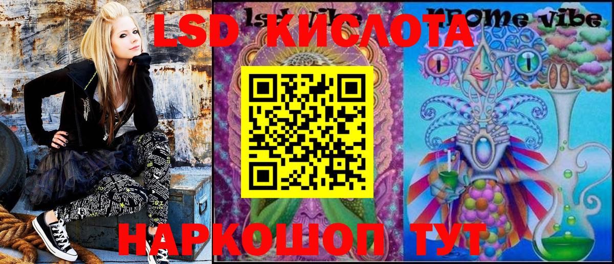 Марки 25I-NBOMe 1500мкг  Марки 25I-NBOMe 1500мкг  Вход с VPN  Коммунар 