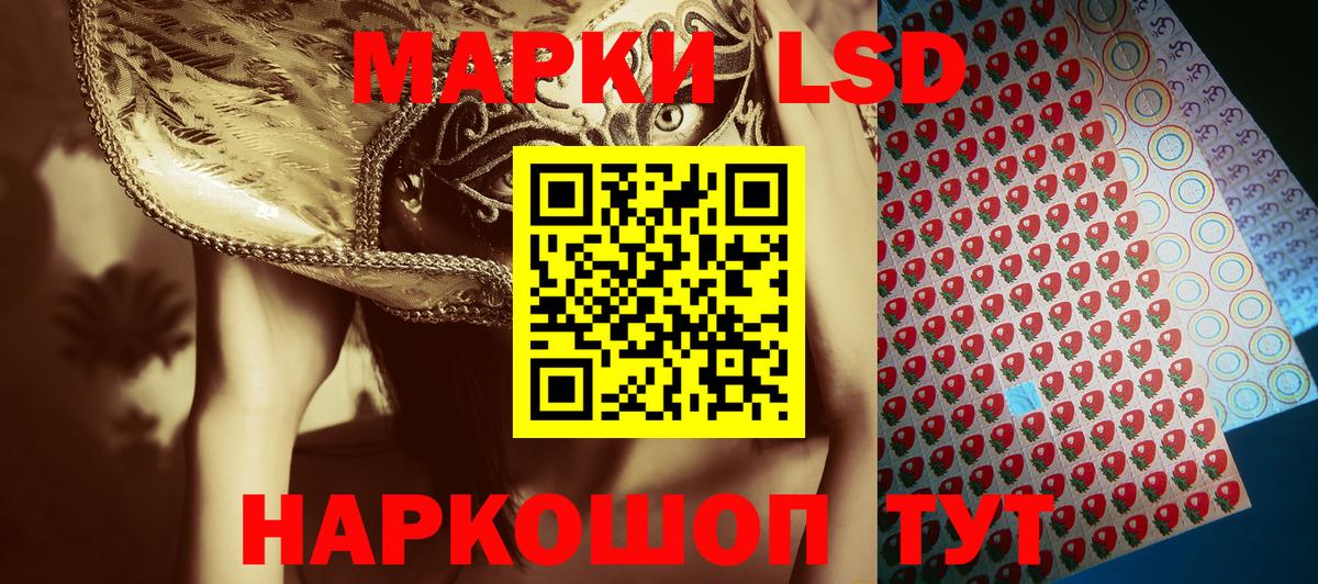 Марки N-bome 1500мкг Коммунар