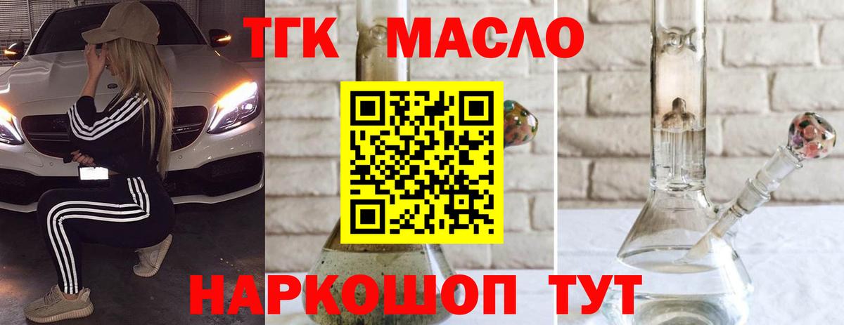 Кетамин  Коммунар  ГАШИШ  ГАШИШ  APVP СК   МАРИХУАНА  Cocaine  Меф  