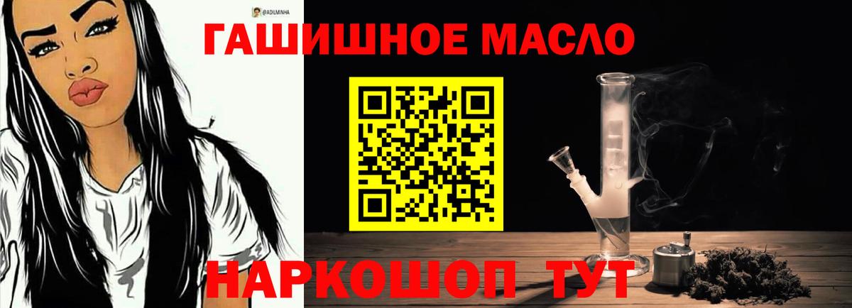 Дистиллят ТГК концентрат Коммунар