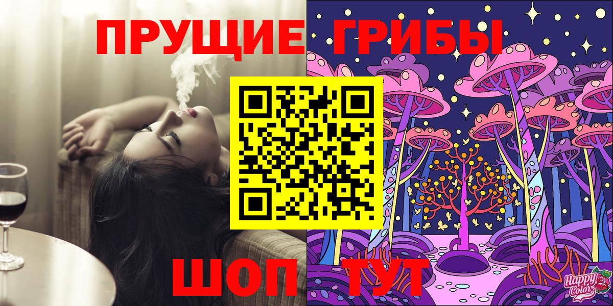 Меф мяу мяу Коммунар