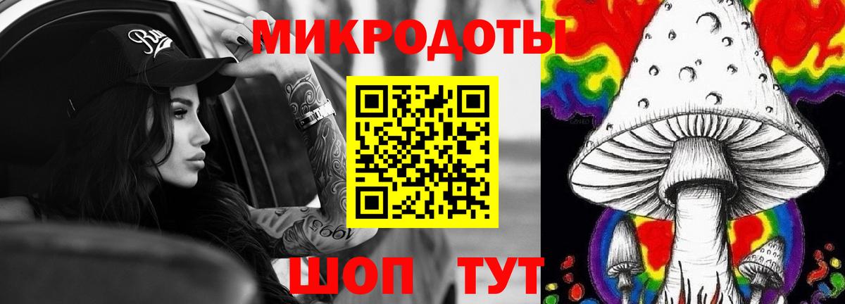 Псилоцибиновые грибы ЛСД  Вход с VPN  Псилоцибиновые грибы мухоморы  Коммунар 