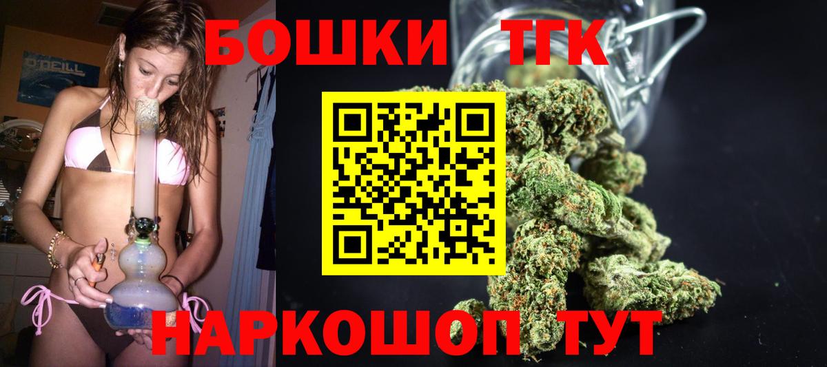 Канабис сатива Коммунар