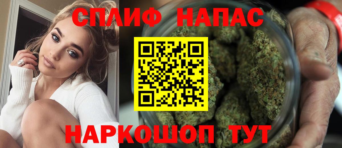 MDMA  APVP  Вход с VPN  Плюхи  Коммунар  КОКАИН  Меф  ГАШИШ  Канабис  Кокаин 