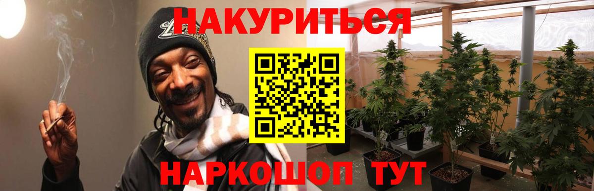 Конопля сатива  Канабис AK-47  Конопля гибрид  Марихуана тримм  Коммунар 