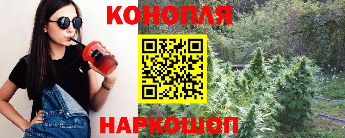Коммунар  Бошки Шишки White Widow  Конопля VHQ  Марихуана индика  Вход с VPN 